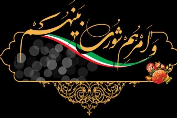 پای کار آمدن شهرداری سرپلذهاب با اعتبار ۱۵۰ میلیارد تومان برای حل مشکلات و مسائل عمرانی شهر در سال جدید