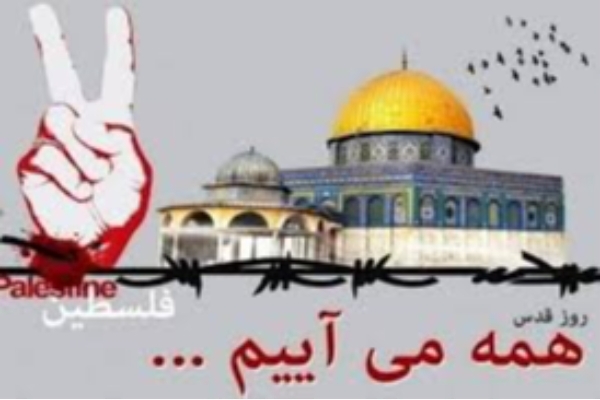روزقدس استراتژی مهم دفاعی امام‌راحل برای دفاع از فلسطین است / لزوم شرکت مردم با اتحاد و همدلی در راهپیمایی روزجهانی‌قدس