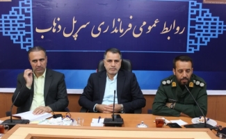 برگزاری جلسه شورای اداری شهرستان