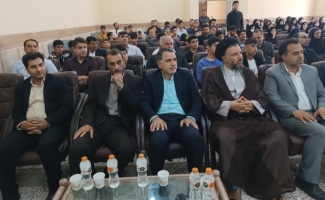 برگزاری آئین اختتامیه چهل و دومین جشنواره فرهنگی ، هنری امیدفردا
