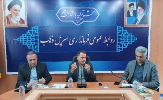 برگزاری جلسه بررسی مشکلات آبی شهرستان سرپلذهاب