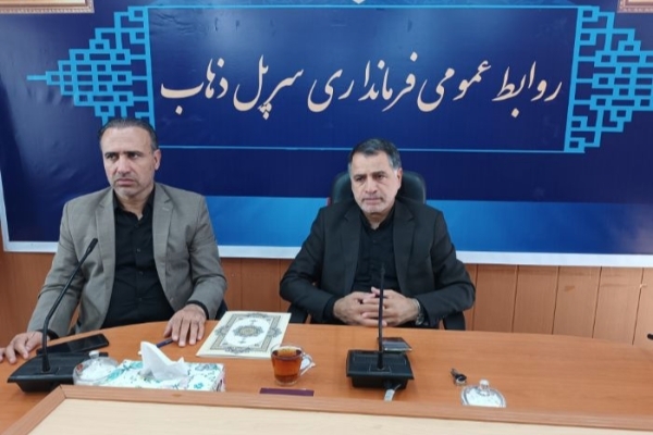 برگزاری جلسه ستاد تنظیم بازار شهرستان