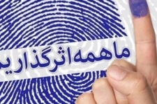 آمادگی کامل سرپل‌ذهاب برای برگزاری انتخاباتی سالم