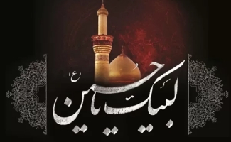 نسیم داغ محرم وزیدن گرفت