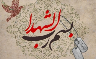 برگزاری کنگره شهدای استان گامی مهم برای ترویج فرهنگ شهادت در جامعه است