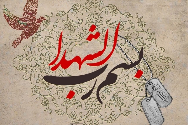 برگزاری کنگره شهدای استان گامی مهم برای ترویج فرهنگ شهادت در جامعه است