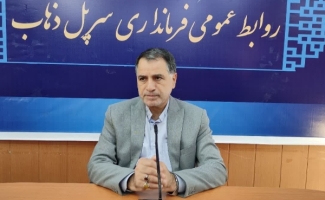 چهارمین جلسه ستاد اربعین شهرستان سرپل‌ذهاب برگزار شد