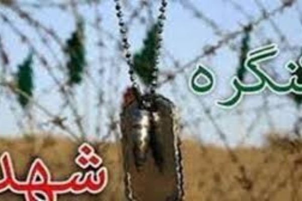 برگزاری کنگره شهداء یک حرکت عظیم فرهنگی در تداوم مسیر شهداست