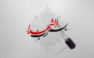 کنگره ملی شهدای استان فرصتی برای معرفی شاخص های دفاع مقدس است