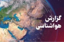 مجموع بارش باران در سرپل‌ذهاب به بیش از ۵۰ میلیمتر رسید