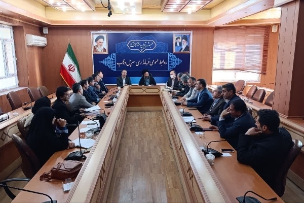 جلسه قرارگاه جوانی جمعیت در سرپل‌ذهاب برگزار شد