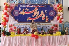 شهرستان سرپل ذهاب در روز ولادت حضرت زهرا(س) غرق در سرور و شادمانی است