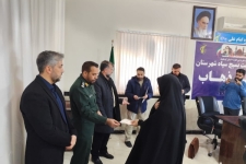 برگزاری مراسم تجلیل از فعالین فرهنگی هنری سپاه در شهرستان