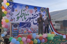 برگزاری جشن چهل و ششمین سالگرد پیروزی انقلاب اسلامی با عنوان «جشن حضور تا ظهور» در سراب قلعه شاهین سرپل‌ذهاب