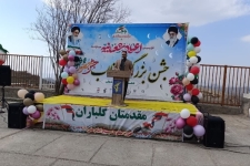 مراسم جشن انقلاب در دهستان پشت‌تنگ بخش دشت‌ذهاب برگزار شد