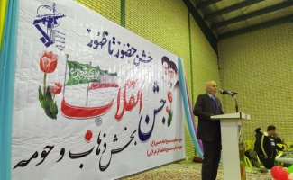 برگزاری مراسم جشن انقلاب در دهستان دشت ذهاب شهرستان