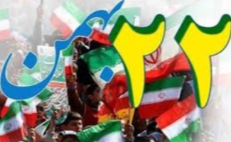 دعوت فرماندار سرپل‌ذهاب به حضور در راهپیمایی ۲۲ بهمن در شهرستان سرپلذهاب