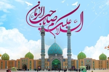 نیمه شعبان تسریع‌گر امر فرج