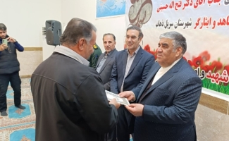 آیین تجلیل از خانواده معظم شهداء و ایثارگران در شهرستان سرپل ذهاب