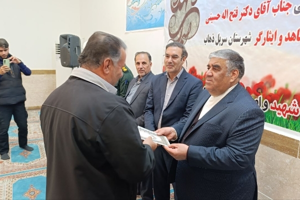 آیین تجلیل از خانواده معظم شهداء و ایثارگران در شهرستان سرپل ذهاب