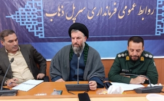 جلسه شورای فرهنگ عمومی شهرستان سرپل ذهاب برگزار شد