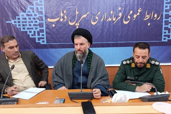 جلسه شورای فرهنگ عمومی شهرستان سرپل ذهاب برگزار شد