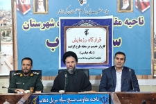 آغاز رزمایش کارزار خدمت در محله طرح کرامت سرپل‌ذهاب با رمز «یا فاطمه‌الزهرا(س)» 