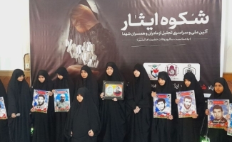 مراسم سوگواری وفات حضرت ام‌البنین (سلام‌الله‌علیها)سرپل‌ذهاب