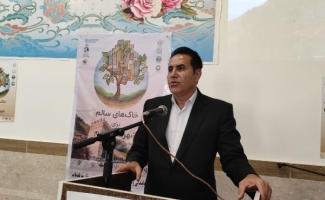 برگزاری مراسم روز جهانی خاک در سرپل‌ذهاب