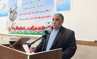 آیین تجلیل از خانواده‌های معظم شهدا و ایثارگران در سرپل‌ذهاب با تأکید بر حل مشکلات معیشتی و درمانی