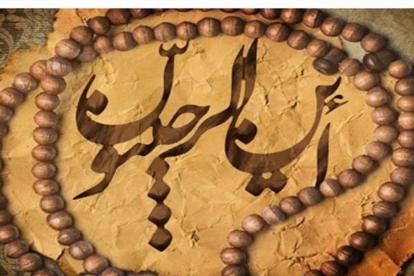 رجب فرصتی طلایی برای خودسازی و تقرب