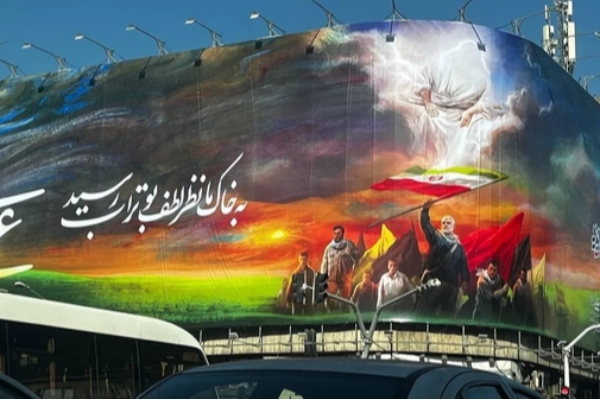 رونمایی دیوارنگار «‌ایرانمرد» در تقاطع جمهوری اسلامی