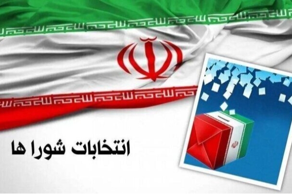 ثبت‌نام ۷۷۰ داوطلب شوراهای شهر در استان کرمانشاه