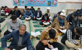 برگزاری محفل انس با قرآن کریم به مناسبت دهه مبارک فجر در سرپل ذهاب