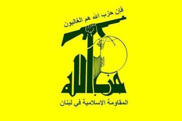 بیانیه حزب‌الله در محکومیت انفجار پاکستان