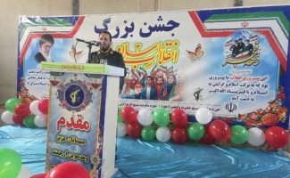 جشن انقلاب در دهستان بشیوه و پاطاق سرپل‌ذهاب با حضور مسئولان و مردم برگزارشد
