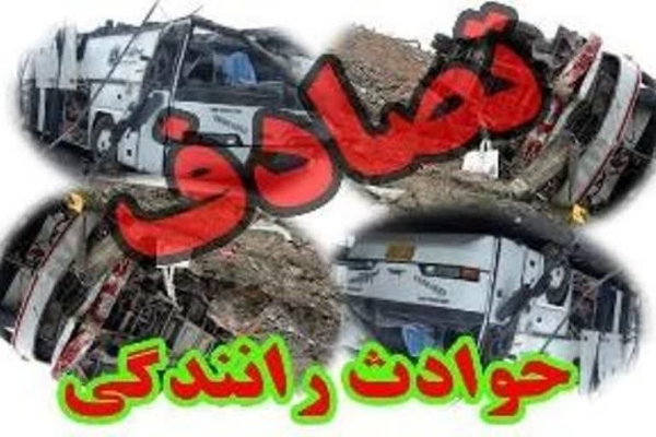 سانحه رانندگی در محور سرپل ذهاب