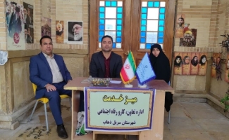 برپایی میز خدمت اداره تعاون، کار و رفاه اجتماعی سرپل‌ذهاب به مناسبت هفته کار و کارگر