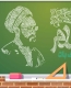 معلم، چراغی ماندگار در مسیر آینده