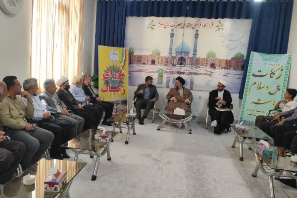 برگزاری نخستین جلسه شورای زکات شهرستان سرپل‌ذهاب