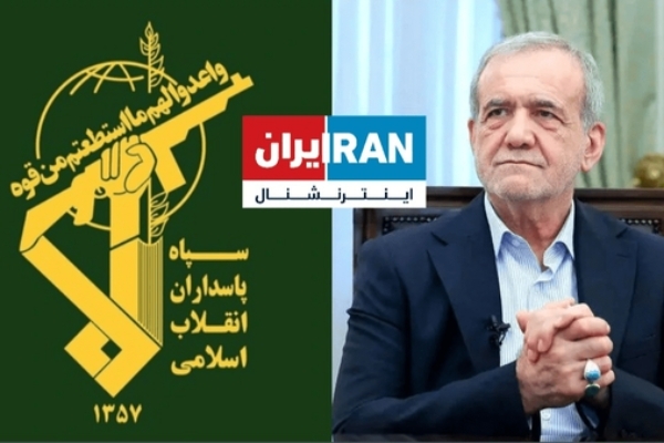 تلاش اینترنشنال برای اختلاف‌افکنی میان «دولت» و «سپاه»