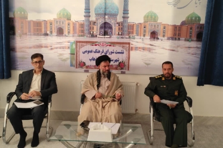 اولین جلسه شورای فرهنگ عمومی سرپل‌ذهاب با محوریت جوانی جمعیت و مسجد محوری برگزار شد