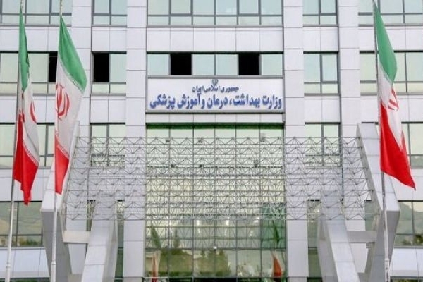 کالاهای آسیب‌رسان سلامت اعلام شد