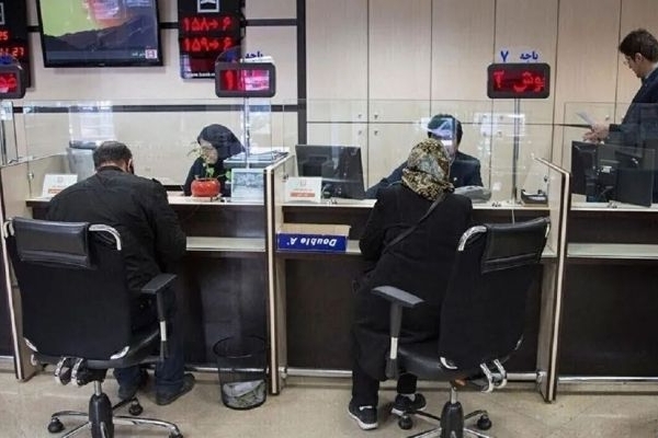 تغییر ساعت کاری بانک‌ها از ۲۶ اردیبهشت‌ماه