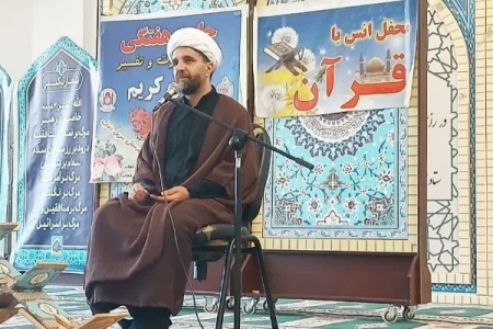 سه‌شنبه‌های مهدوی با عطر قرآن و معارف اهل‌بیت(ع) در حرم مطهر حضرت احمد بن اسحاق(ع) برگزار شد