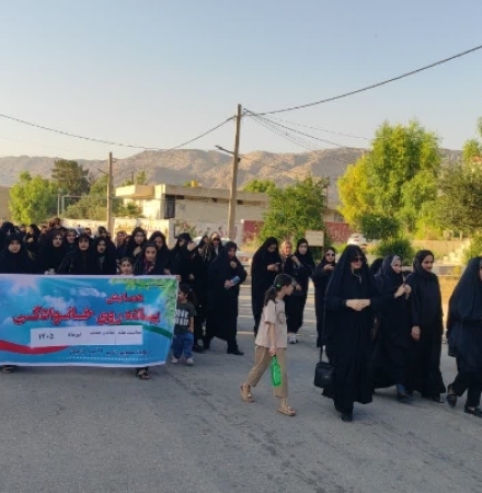 همزمان با فرارسیدن ۲۱ تیرماه، روز «عفاف و حجاب»، مراسم پیاده‌روی خانوادگی برگزار شد