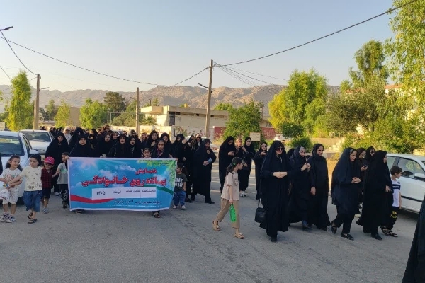 همزمان با فرارسیدن ۲۱ تیرماه، روز «عفاف و حجاب»، مراسم پیاده‌روی خانوادگی برگزار شد
