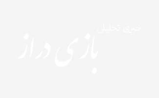 تا با ژوزه فسخ نکنیم سرمربی انتخاب نمی‌کنیم رویانیان:دنیزلی مهره ماردارد/مربی‌کشی درپرسپولیس رسم شده