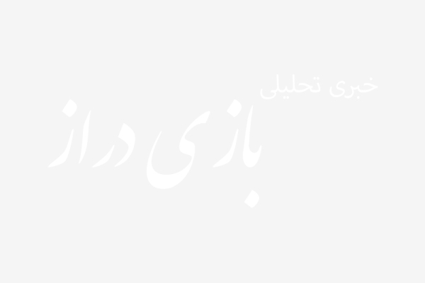  مگر انتخاب یک اصولگرا در دوران اصلاح طلبی جرم است؟