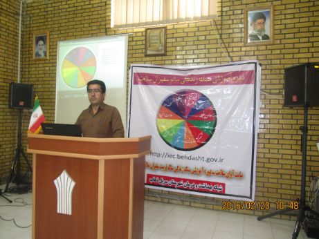  آموزش سفیران سلامت(دانشجویان) در دانشگاه علمی کاربردی سرپلذهاب برگزار شد